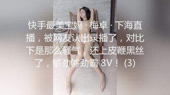 《乐橙云✿真实泄密》大学城宾馆上帝视角欣赏2对学生情侣开房造爱，能听到对话，天然极品八字巨乳，饥渴难耐衣服不脱就搞起来