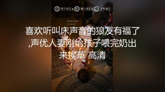 ★☆《百度云泄密》★☆大二学妹和男友私密视频分手后被流出 (2)