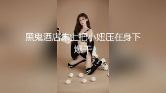 .8-13【顶级绿播女神复出】抖音热门裸舞 不愧是学过舞蹈的，跳起骚舞来，赏心悦目 明星级别的颜值好美啊！还是个话痨 能聊