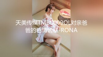 爱豆传媒IDG5440美乳人妻用性感肉体抵房租