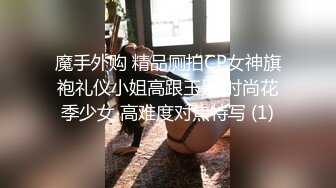 [MP4]STP31504 麻豆传媒 MPG0066 舞蹈系表妹筋开腰软 孟若羽 VIP0600