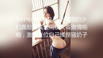 麻豆传媒-女儿被操的叫爸爸不要-沈娜娜