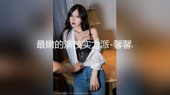 ❤️【精品】清纯小妹紫薇 摸奶 道具直插 骚逼受不了贫水