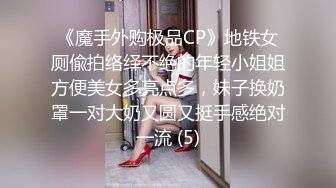 [MP4/ 1.42G] 连体网袜大长腿美女道具自慰啪啪，开档网袜假屌抽插呻吟，菊花肛塞翘起屁股扭动