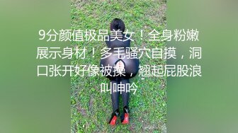 黑丝美女同事