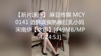 MCY-0165 舒可芯 强上我的美艳房东 高潮极限酥麻体验 麻豆传媒映画