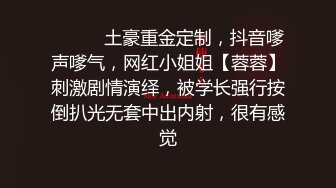 【自整理】白棉袜足交，调教白嫩大长腿骚母狗，把足底和屁股打的通红，乖乖的给我深喉颜射！【161V】 (111)