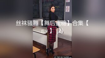 【爆乳网红❤️反差性爱】极品身材爆乳秘书网红『卡莉』最新露出性爱自拍 和男友激操性爱 乳浪翻滚 高清720P原版