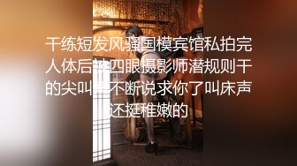 【网红❤️推特少女】极品青春靓丽露脸反差美少女 ▌小青茗▌诱惑白丝JK捆绑勒阴 脸穴同框超粉肥美鲍鱼 AV棒高频震穴