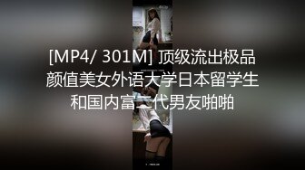 [MP4]高颜值苗条身材牛仔裤妹子，穿上吊带情趣装黑丝高跟鞋镜头前猛操