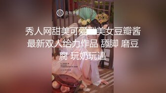 @daddysanon极品亚裔美女主播OnlyFans高清原档合集【596V】 (199)