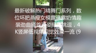 [MP4/276MB]勾引偷情人妻 实验老师反差婊同事从反抗到想要 附泄密照