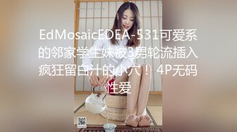 [MP4/ 618M] 漂亮少妇上位骑乘全自动 身材不错 稀毛粉穴 被大肉棒操的白浆直流