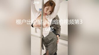 高颜值大奶美女户外吃鸡