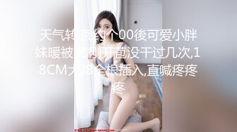 STP19035 极品御姐 美乳长腿完美视觉盛宴