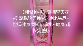 淫妻场面一度失控，多人群P。单男们干猛了后悔都来不及（完整版看简阶）