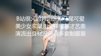 STP15740 泰国凤凰小姐三女互摸自慰诱惑，情趣装网袜诱人爆乳扭动身体，手指插入扣弄非常诱人