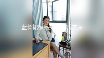 ★☆《淫乱派对秘️多人运动》★☆大佬们的精彩生活 双飞极品姐妹花 小母狗体验多跟肉棒的快感 被干的哭腔呻吟极度淫骚