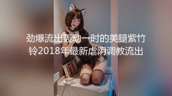 最新流出，推特顶级SS级巨乳性感女神【小鲅鱼】私人定制 道具紫薇、户外露出、各种挑逗裸舞，炸裂 (13)