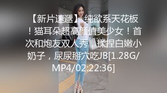 淫荡对话微露脸干身材火热小美女