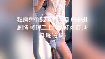 气质女神可爱粉红色内衣，脱光光全裸自慰道具插穴