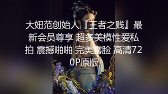 STP28673 ?扣扣传媒? QQOG012 极品白虎萝莉天花板 ▌粉色情人▌健身后的次元性爱运动 后入肛塞蜜桃臀 嫩鲍吸精太上头了