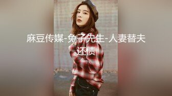 气质女神！美到炸裂~【S雯雯】奶子都快被掐爆了~菊交 拉屎小骚逼真开放 (5)