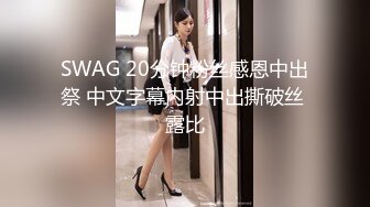 高颜值萌妹最美TS李冰冰，和老公宾馆相爱，后入顶得冰冰菊花穴太猛了，呻吟般地妖声令你无法阻挡！