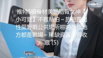 极品高颜值反差婊 崔灵玲 被金主各种调教 捧着鸡鸡口交射入精液视频被曝光  可爱的小圆脸被操到满脸通红