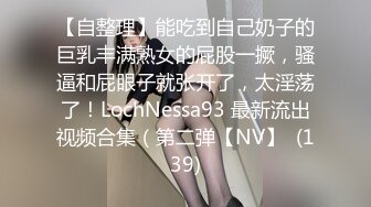 超火小姐姐推荐极品美图 F迪莫 AI去衣露奶 完美身材无此诱惑【97P/148M】