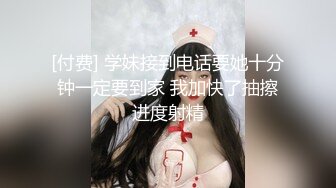 【新片速遞 】 两个00后嫩妹！双女激情诱惑！娇小身材粉嫩小穴，互摸奶子各种展示，怼在镜头前特写，让人欲罢不能[1.25G/MP4/02:58:33]