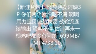 [MP4/ 666M] 最新91极品萝莉美少女粉色情人 骑马射箭长枪直入超嫩无毛白虎美穴 私人专享极品小母狗