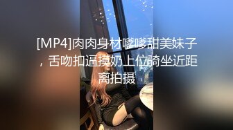 露臉之悶騷女友激情口交，各種體位做愛，超薄肉絲，性感淫叫