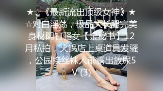 刚下海网红级别颜值女神情趣耳朵装扮撩下内衣柔软大奶子