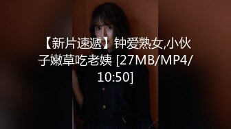 [MP4/1.12G]9-5山鸡优选勾搭做半套的技师出来开房，少妇有点害羞，笑起来甜甜的，最后套子掉了内射怕怀孕