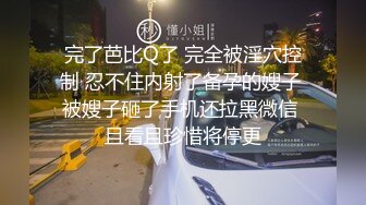 曾经爆红的性感漂亮空姐被老公带到酒店和好友一起3P大战