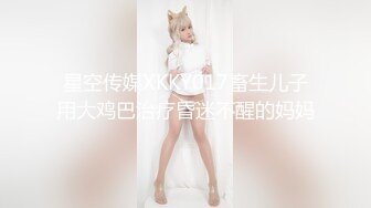 脑汁泄漏淫亵浓厚ASMR 小恶魔美少女的五感沸腾的自慰支持。宫下玲奈