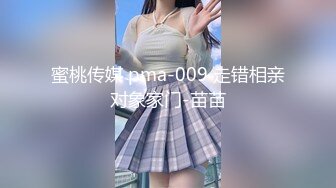 蜜桃传媒PMC062绿帽丈夫连同新弟怒操出轨老婆-唐茜