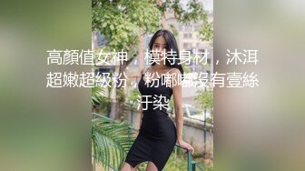 最新极品反差女神Miyo大尺度私拍流出 美乳丰臀 漂亮无毛嫩穴