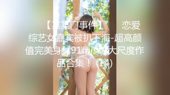 清本玲奈は2時間20分ぶっ続けのSEXで何回イケるか？