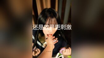 最新力作，和无毛性感炮友酒店做爱！