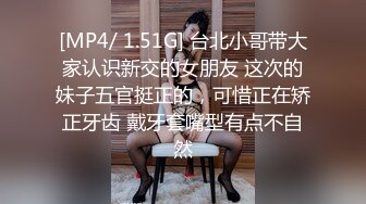 kcf9.com-熟女人妻吃鸡啪啪 身材丰腴 在家撅着大肥屁屁被大洋吊无套爆菊花 操的很舒坦 内射满满一屁眼