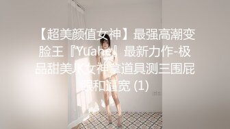 [MP4]深圳极品大圈高颜值女神玉体横陈肆意啪啪娇喘不断真刺激