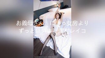 女神级漂亮女孩被爆出性爱视频表面文静操起来真骚!极品小鲍鱼迷死人了.