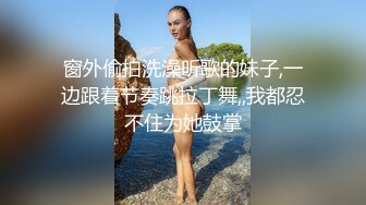 ✿清纯反差小萝莉『zoey』跟主人偷偷在停车场做爱，不敢叫大声，小狗被后入，小狗的屁屁都是主人的巴掌印