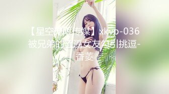 CCAV认证UP主『芽芽』COS艾米利亚 肆意玩逼 无套内射