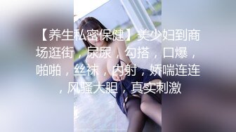 真实露脸高端约炮！推特大佬【粉红君】3K约战极品颜值19岁E奶萝莉型美女，楚楚可人经验不多初恋般的感觉2K原版