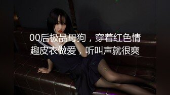 这位美女家教老师或可一战