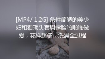 [2DF2]风韵少妇战洋屌第四弹 换衣服的少妇引起老外的性趣 乘势插入爆草 最后射满脸精液 - [MP4/201MB][BT种子]