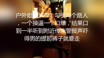 【酒店摄像头】绝版公寓酒店超近视角偷拍两对男女炮友做爱啪啪啪